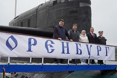 Оренбуржцы поздравили моряков-подводников с Днем ВМФ
